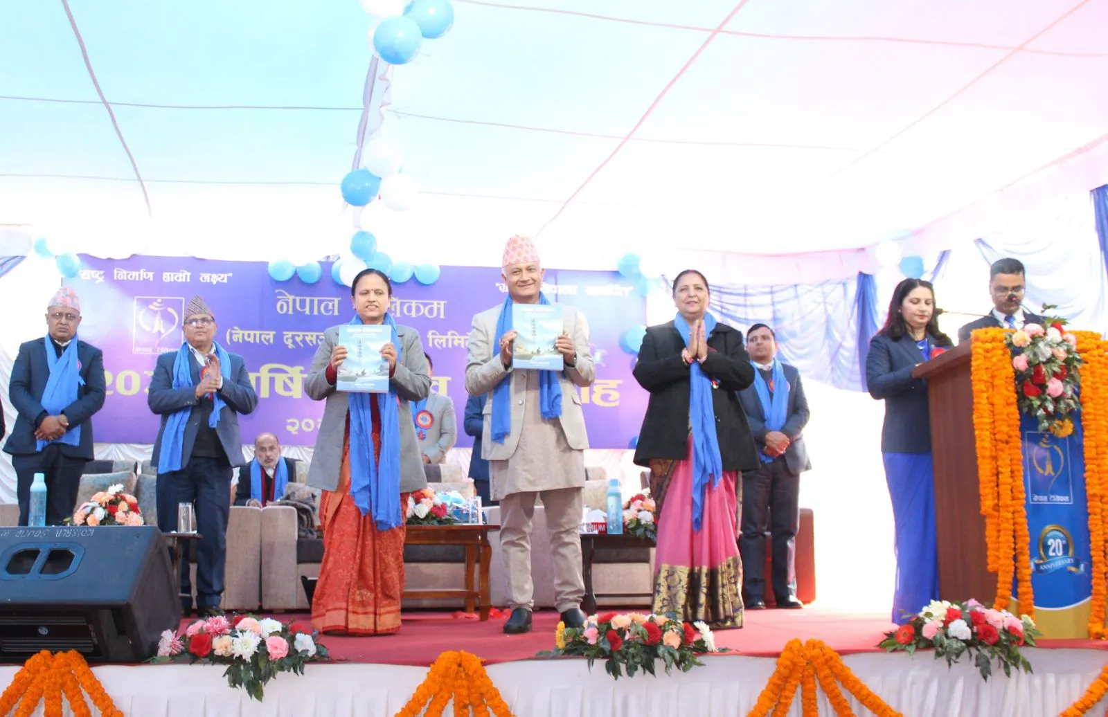 नेपाल टेलिकमकाे २० औं वार्षिकोत्सव सम्पन्न