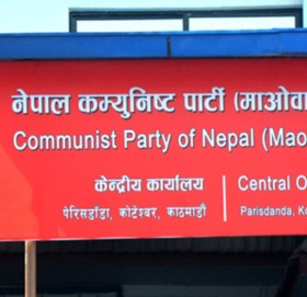 राष्ट्रिय सभा अध्यक्ष पद छोड्न नहुँने माओवादी नेताहरुको धारणा