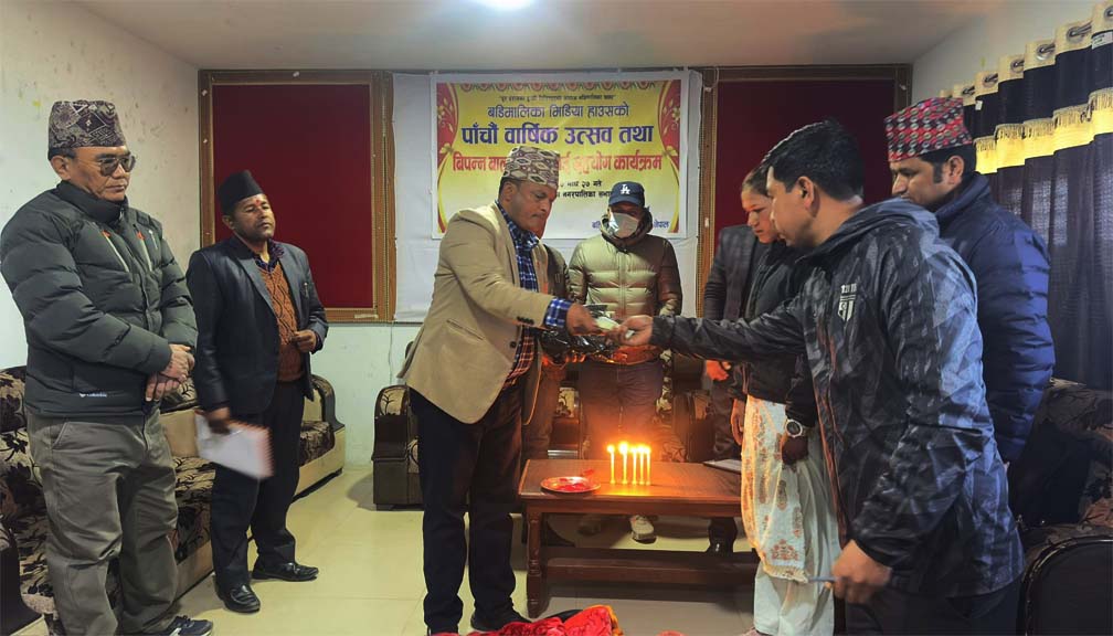 बडिमालिका मिडिया हाउसले बिबिध कार्यक्रम गरि मनायो बार्षिक उत्सव