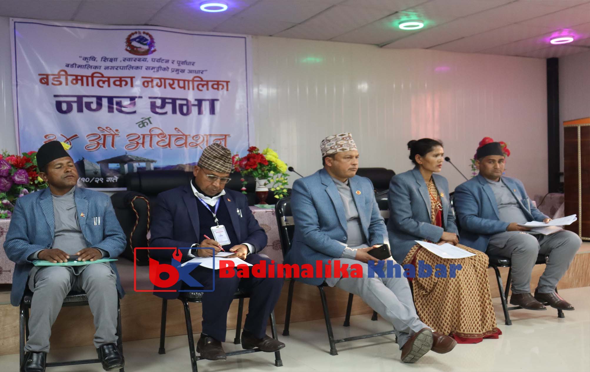 बडिमालिकाले गर्यो १० कार्यविधि पास, ७ महिनामा २६ प्रतिशत मात्रै बजेट खर्च