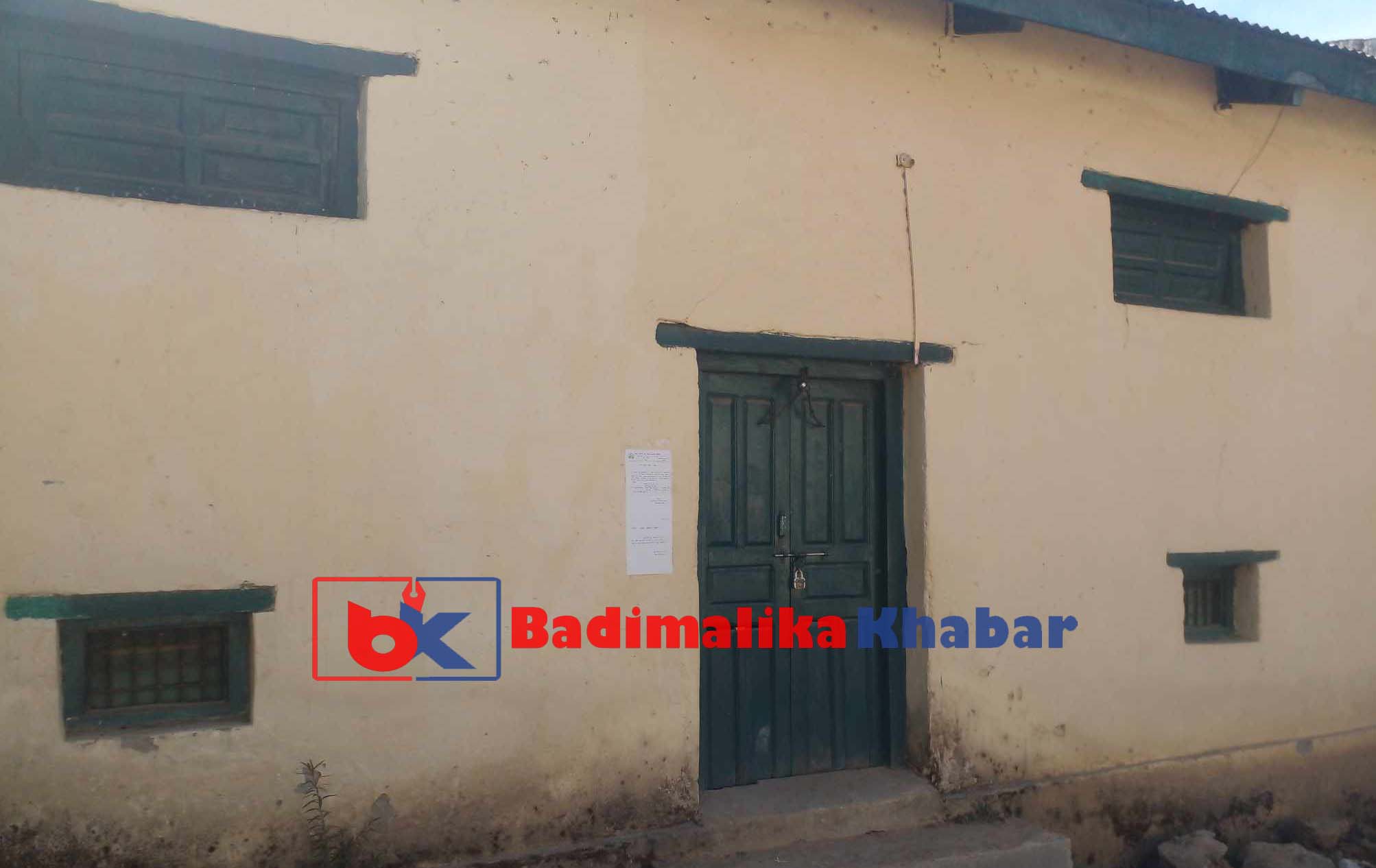 खाद्य व्यवस्था तथा व्यापार कम्पनी शाखा बाजुरामा ताला