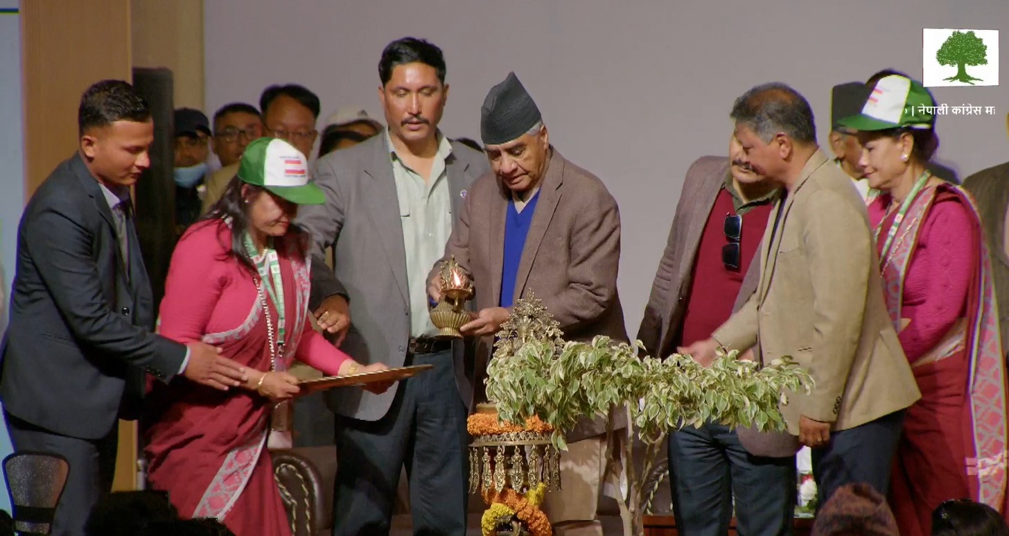 सभापति देउवाले गरे कांग्रेस महासमिति बैठकको उद्घाटन