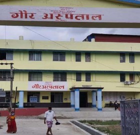 प्रादेशिक अस्पताल गौरमा  अध्यक्ष हास्मी र मेसु ठाकुरले यादव माथि दुर्ववहार