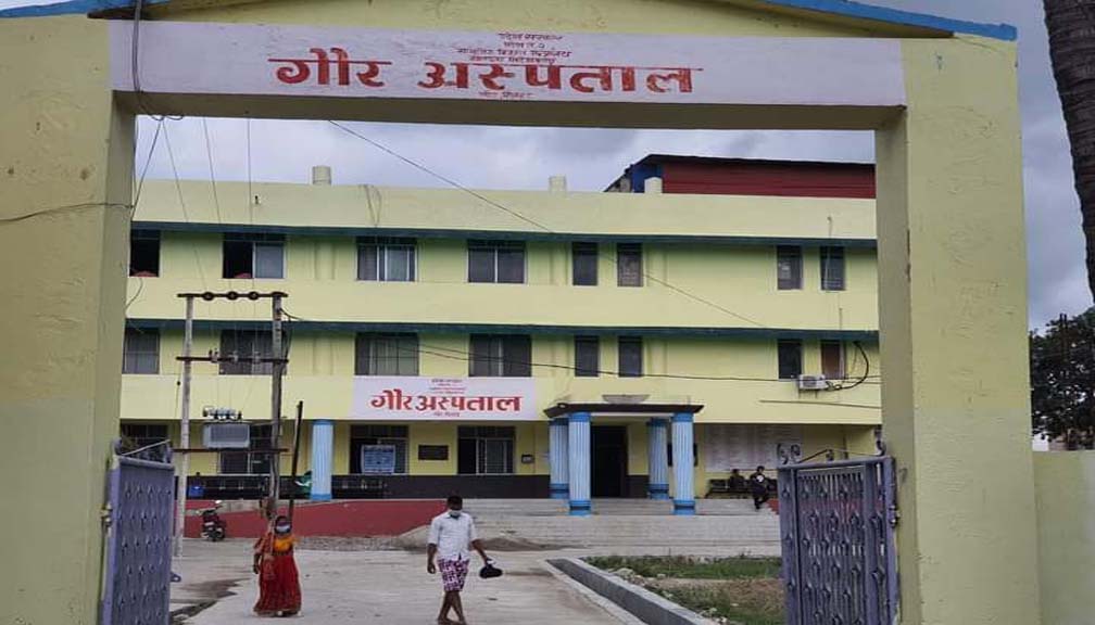 प्रादेशिक अस्पताल गौरमा अध्यक्ष हास्मी र मेसु ठाकुरले यादव माथि दुर्ववहार