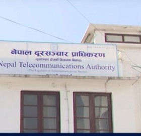 ९० कम्पनीलाई रोयल्टी र आरटिडिएफ बुझाउन प्राधिकरणले गर्‍यो ताकेता