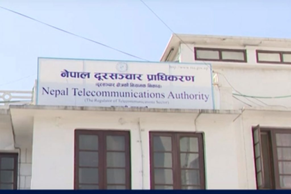 ९० कम्पनीलाई रोयल्टी र आरटिडिएफ बुझाउन प्राधिकरणले गर्‍यो ताकेता