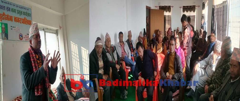 जनताका गुनासा सुन्न बुढिगंगामा जनतासंग नगरप्रमुख कार्यक्रम सञ्चालन