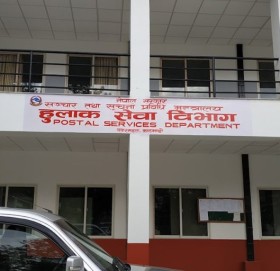 हुलाकको १ हजार ६३६ कर्मचारीको दरबन्दी खारेज, सबै पालिकामा हुलाक