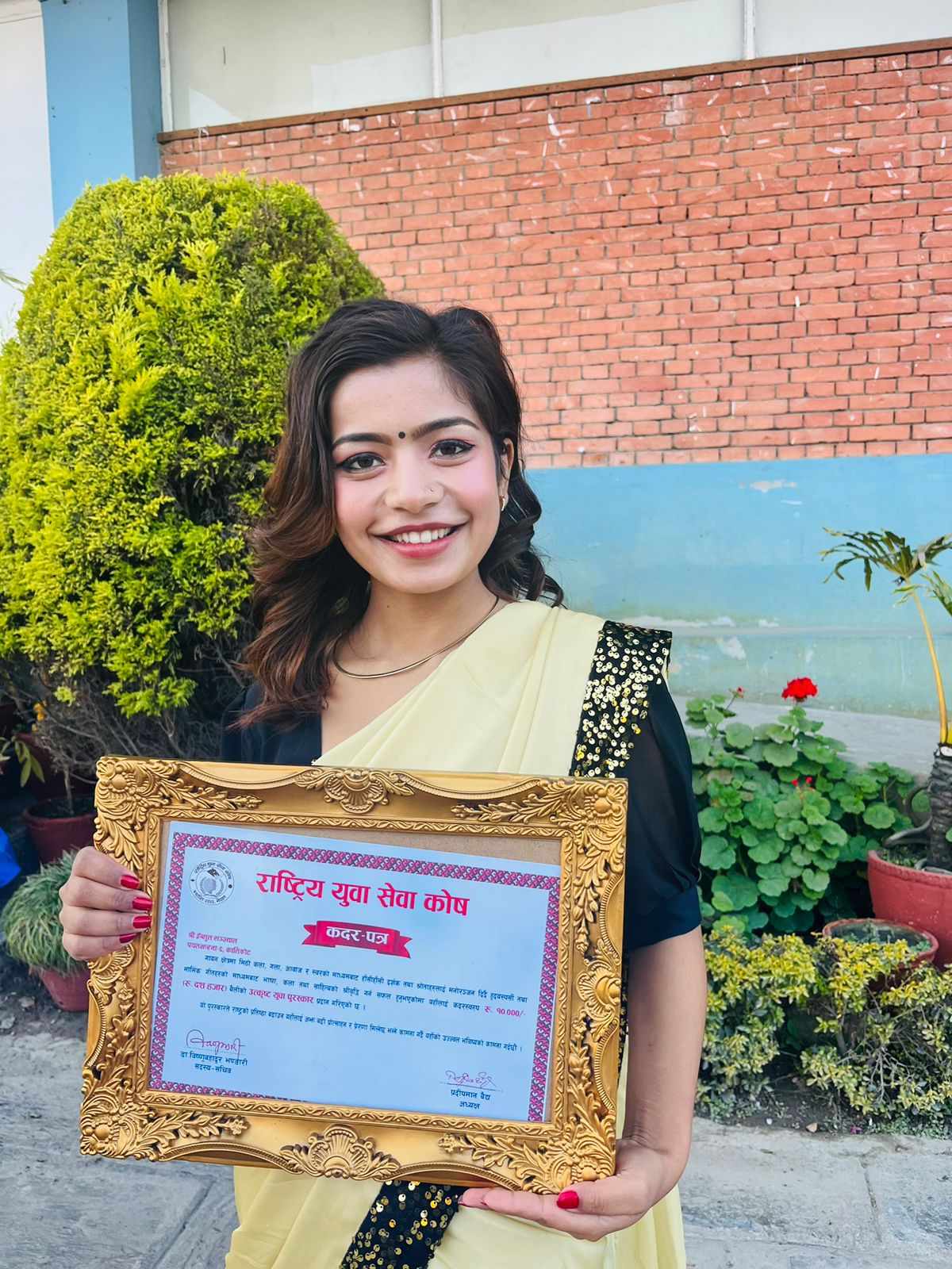 गायिका इब्सल संज्याल उत्कृष्ट युवा पुरस्कारबाट सम्मानित