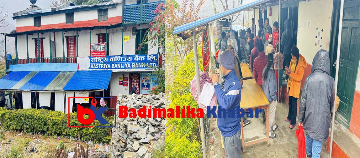 राष्ट्रिय वाणिज्य बैंक कोल्टी शाखामा नियमित बत्ती नहुँदा सेवाग्राही मर्कामा