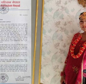 तृतीय प्रकृतिका हामी ‘थर्डजेन्डरफोबिया’ सहन्नौ अब