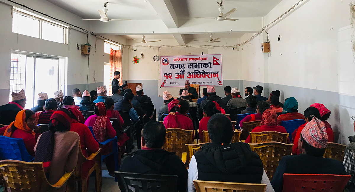 साँफेबगरका विकट ६ वडा समेटेर छुट्टै पालिका बनाउने प्रस्ताव सर्वसम्मतले पारित