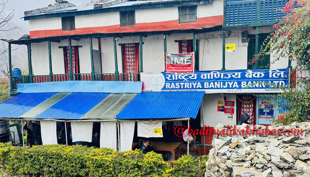 राष्ट्रिय वाणिज्य बैंक कोल्टीमा जोडियो बिजुली, अव बिजुली अभाव नहुने शाखा प्रमुख : शाही