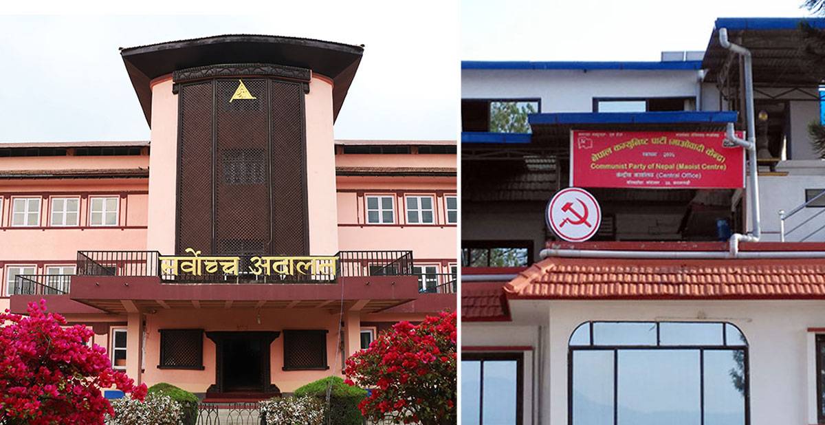अदालतको आदेश लत्याउँदै माओवादी केन्द्रका जनप्रतिनिधि