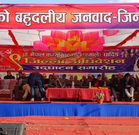 विवादपछि रोकिएको एमाले धादिङको बन्द सत्र फागुन १ मा