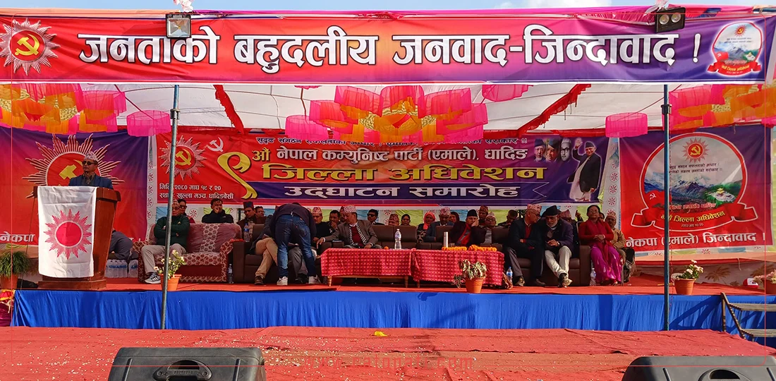 विवादपछि रोकिएको एमाले धादिङको बन्द सत्र फागुन १ मा