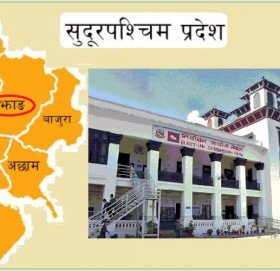 बझाङमा उपनिर्वाचनः एमालेभन्दा कांग्रेसबाट तीन गुणा बढीको नाम सिफारिस