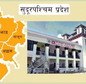 बझाङ उपनिर्वाचनमा जुटे दलहरू, एमालेबाट भण्डारी उम्मेदवार