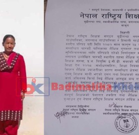 स्वामिकार्तिककी शिक्षिका रोकायाको पुर्नबहालीको माग गर्दै सत्यसाई आविमा तालाबन्दी