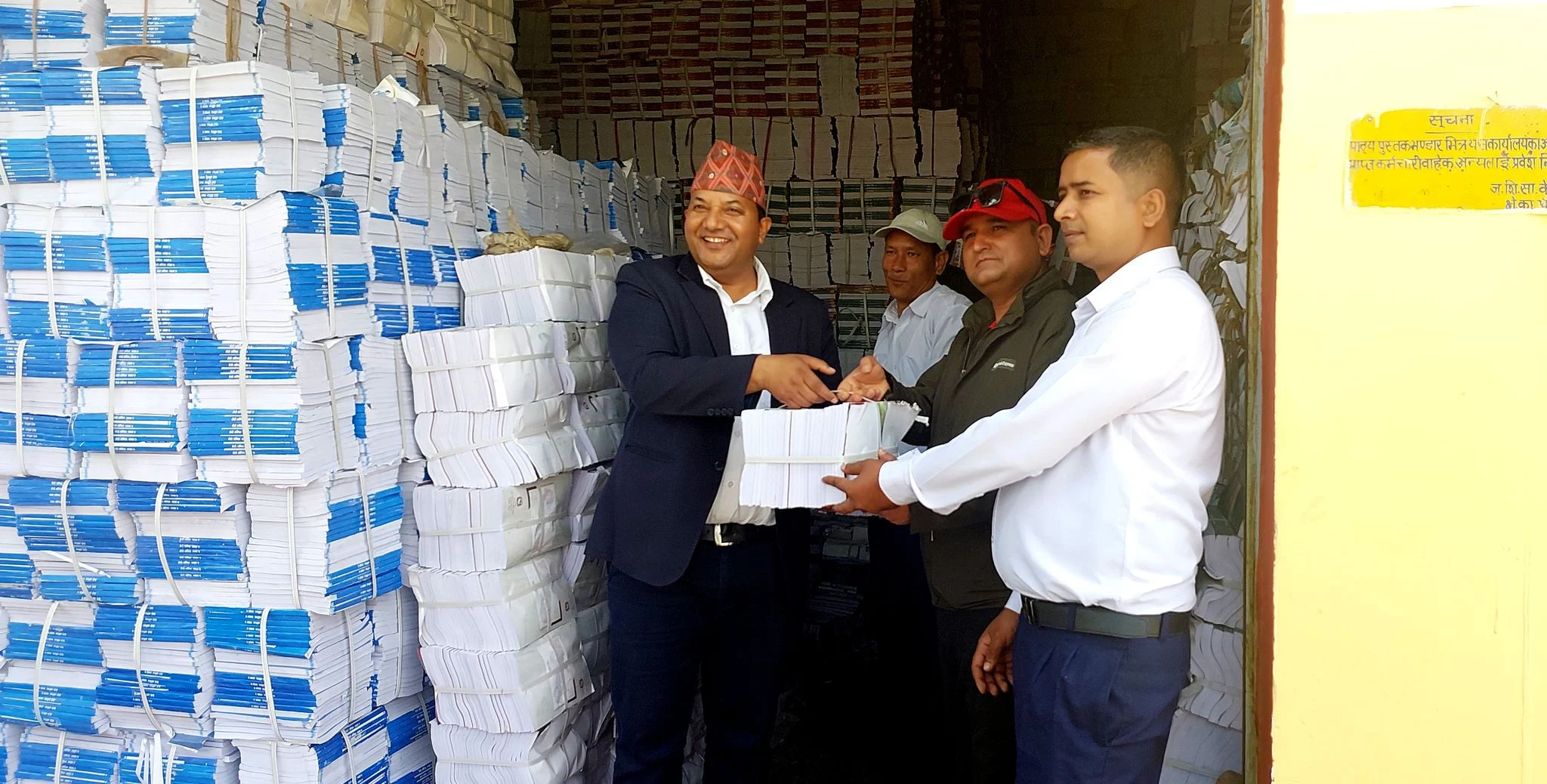 जनक शिक्षाद्वारा सुदूरपश्चिममा पाठ्यपुस्तक वितरण सुरु