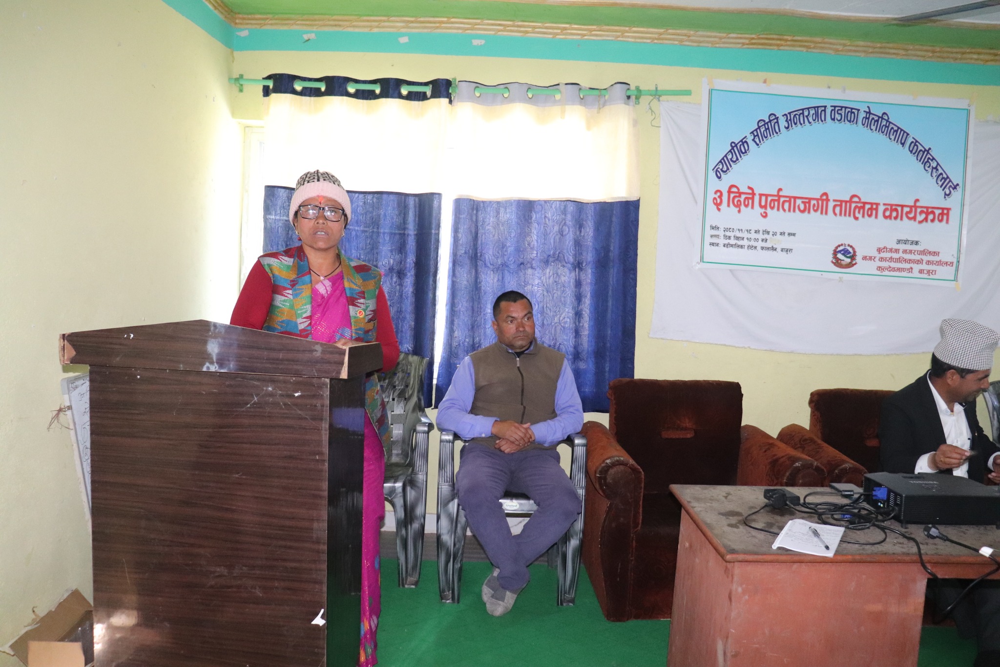 बुढीगंगामा  ३० बढि  मेलमिलाप सहजकर्तालाई पुर्नताजकीय तालिम