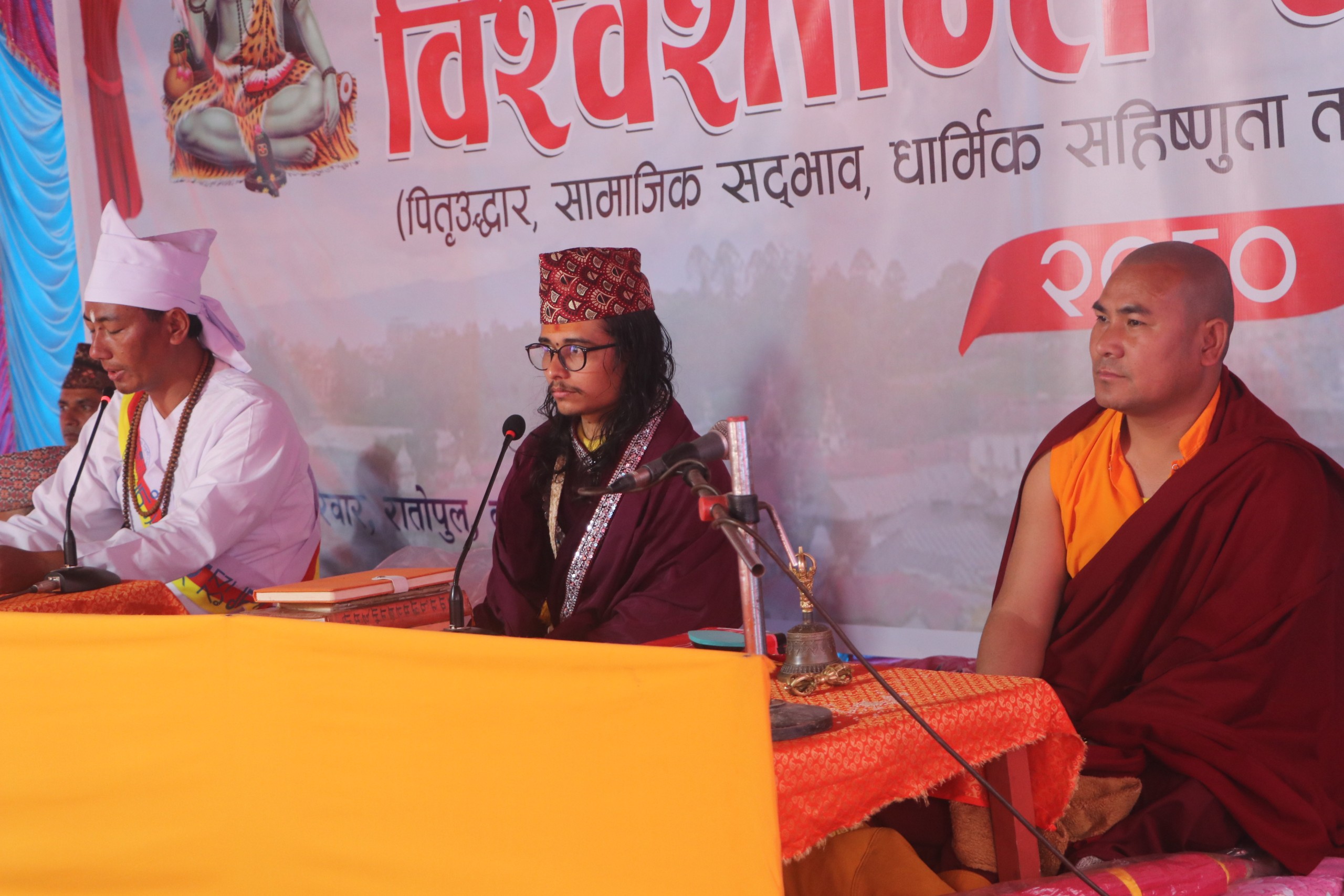 हिन्दु, बौद्ध, किराँत एकता सन्देशसहित पशुपतिमा विश्वशान्ति महायज्ञ