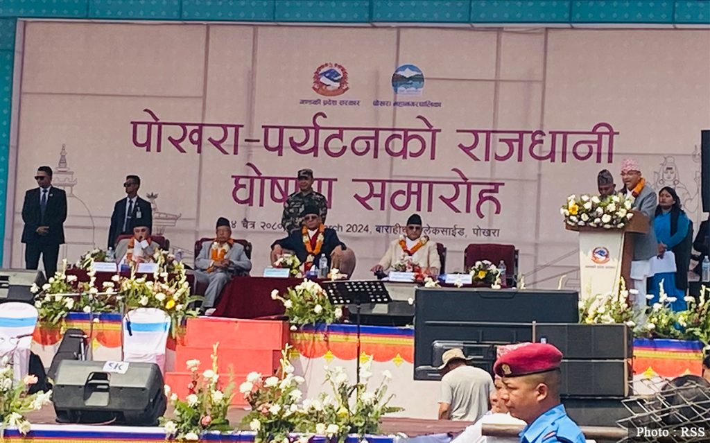 पोखरा नेपालको पर्यटकीय राजधानी घोषणा