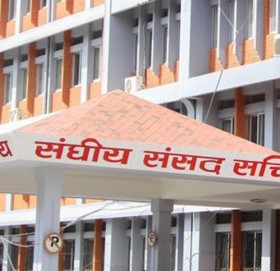 शिक्षासहित तीनवटा संसदीय समितिको बैठक बस्दै