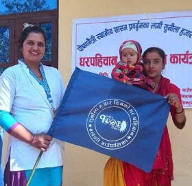 गर्भवती र सुत्केरीको घरमा निलो झण्डा
