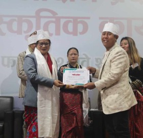 माझी राष्ट्रिय गीतको लोकार्पण (भिडीयाे सहित)