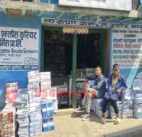 पहिलो पटक चैत महिनामै विद्यालयमा पाठ्यपुस्तक