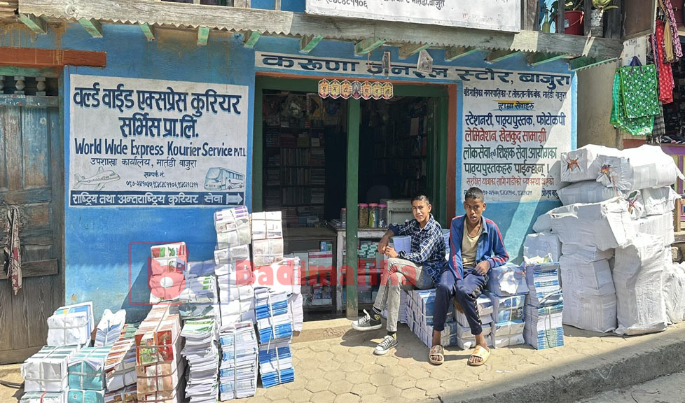 पहिलो पटक चैत महिनामै विद्यालयमा पाठ्यपुस्तक