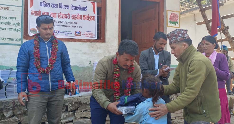 गौमुलको पदमपुर विद्यालयका विद्यार्थीलाई सहयोग