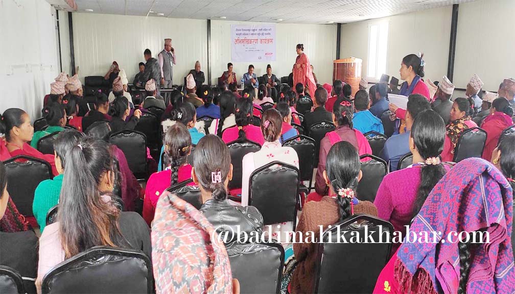 बडिमालिका नगरपालिकाद्धारा कानुनी सचेतना सम्बन्धी अभिमुखीकरण