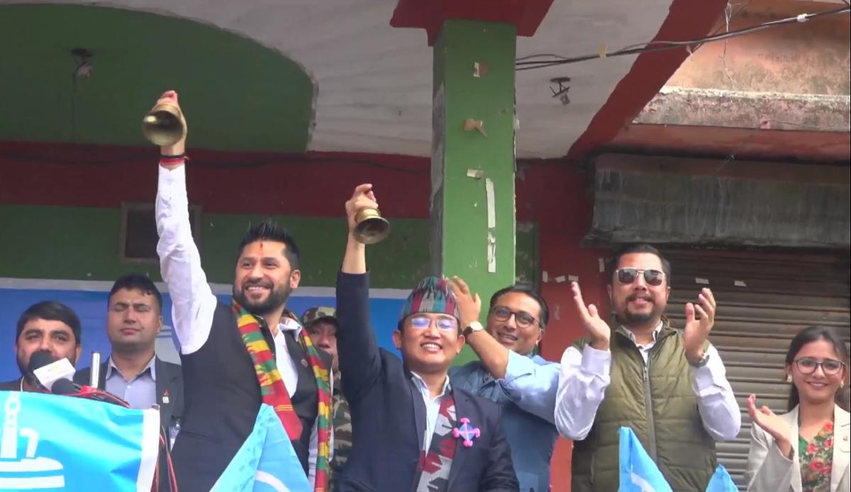 घण्टी बजाउँदै इलाम-२ मा रास्वपाले गर्यो उम्मेदवार सार्वजनिक