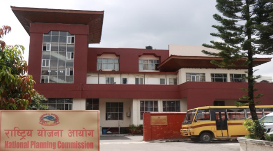 राष्ट्रिय योजना आयोगमा ४ सदस्य नियुक्त