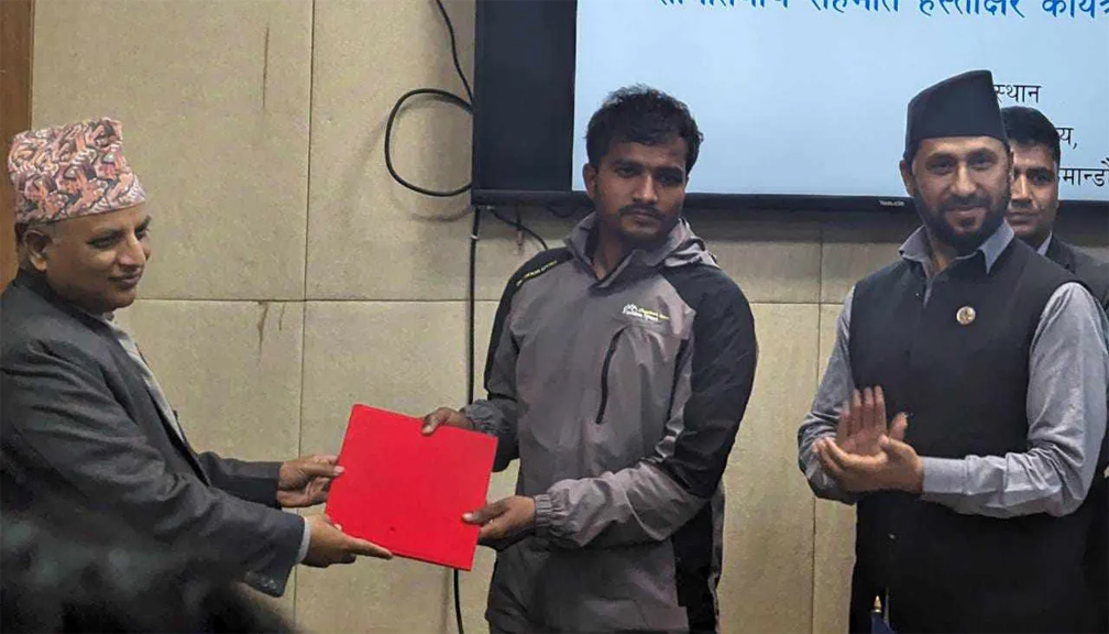 सरकार र मिटरब्याज पीडितबीच चारबुँदे सहमति (सहमति पत्रसहित)