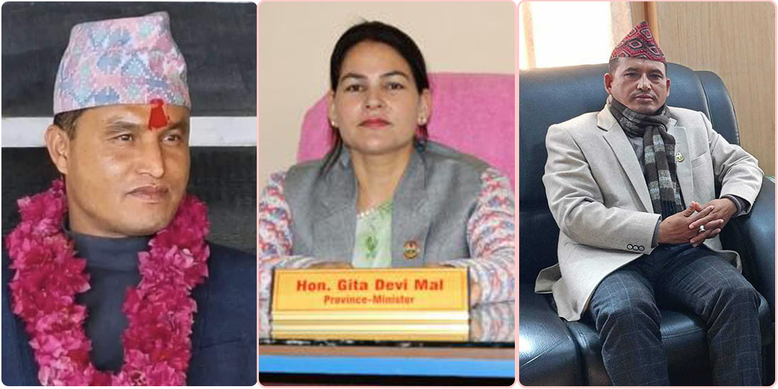 सुदूरपश्चिम सरकारबाट माओवादीका मन्त्री बर्खास्त