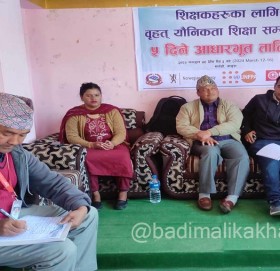 बाजुराका शिक्षकहरुलाई यौनिकता शिक्षा