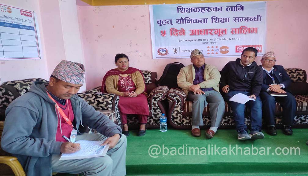 बाजुराका शिक्षकहरुलाई यौनिकता शिक्षा