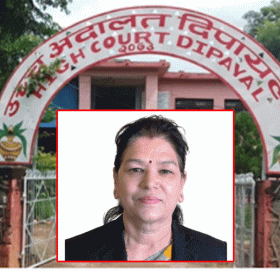 दिपायलका मुख्य न्यायाधीश शान्तिसिंह विरुद्ध उजुरी