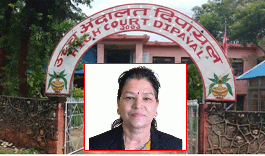 दिपायलका मुख्य न्यायाधीश शान्तिसिंह विरुद्ध उजुरी