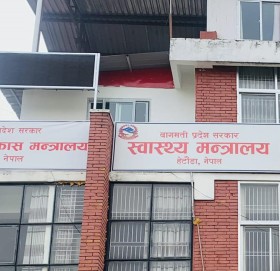 बागमतीमा करिब ७ हजारको स्वास्थ्य बिमा