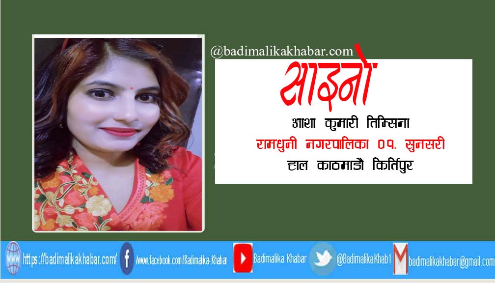 आसाका समसामयिक ५साइनो