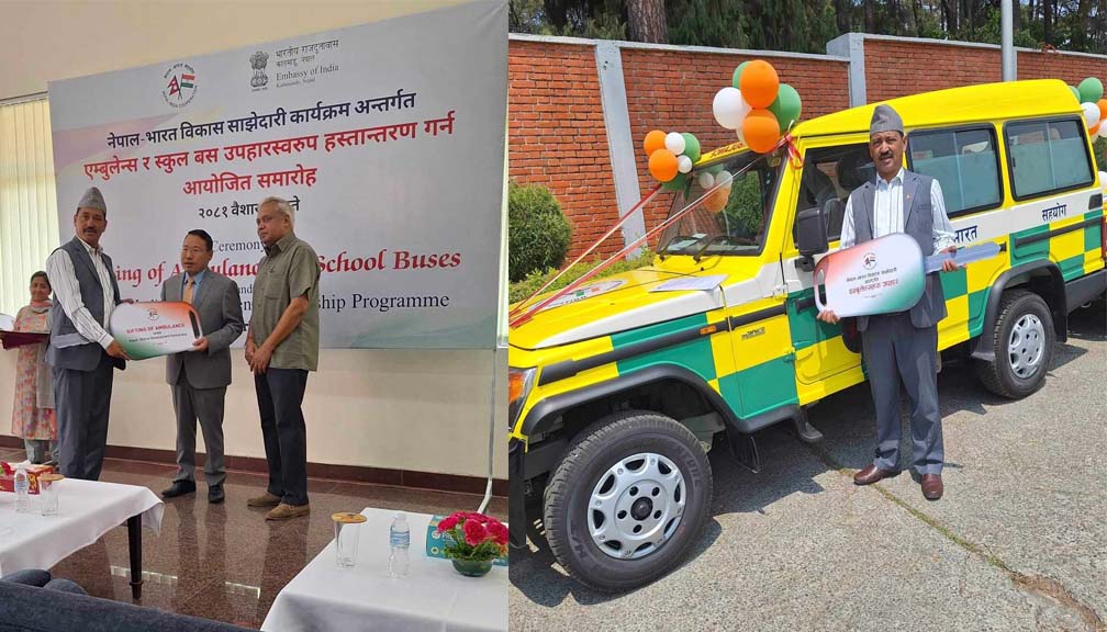 नेपाल सरकारबाट बाजुराको जगन्नाथ गाउँपालिकाले पायो एम्बुलेन्स