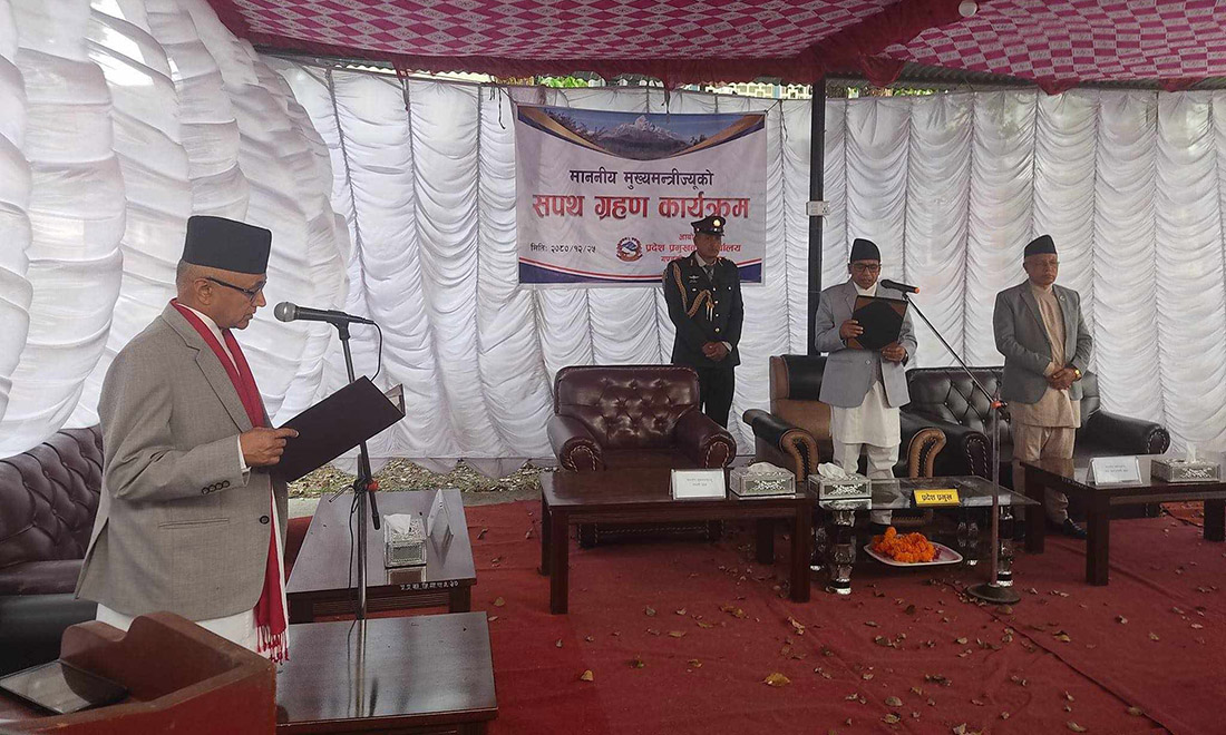 गण्डकीमा खगराज अधिकारीले लिए मुख्यमन्त्रीको शपथ, दीपक मनाङे फेरि मन्त्री