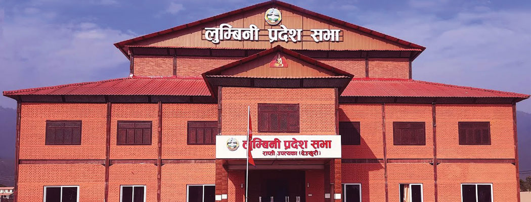 लुम्बिनीका विना विभागीय ७ मन्त्रीले पाए जिम्मेवारी, कसलाई कुन मन्त्रालय ?