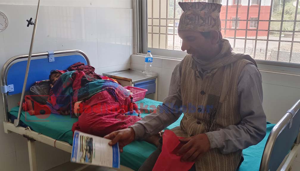आर्थिक अभावले जिल्ला अस्पताल बाजुरामा ८ महिनाकी गर्भवती अलपत्र