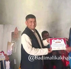 आफ्ना छोराछोरी सामुदायीक बिध्यालय पढाउने शिक्षक कर्मचारी सम्मानीत