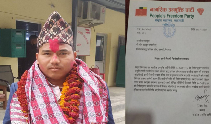 घनश्याम चौधरीलाई कारबाही गरिएको नाउपाको पत्र निष्प्रभावी